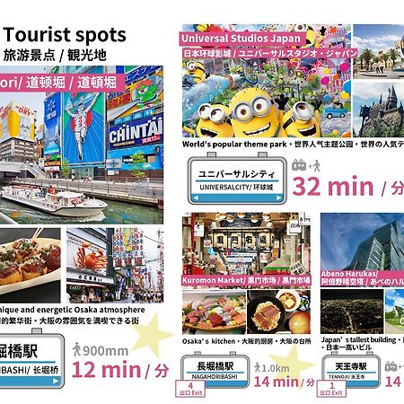 شقة Sitsurae Osaka Shinsaibashi المظهر الخارجي الصورة
